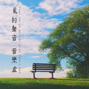 国产精品无码素人福利超碰
