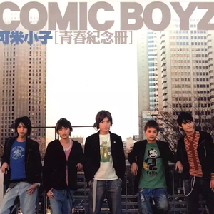 国产精品无码素人福利超碰
