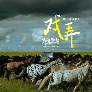 国产精品无码素人福利超碰
