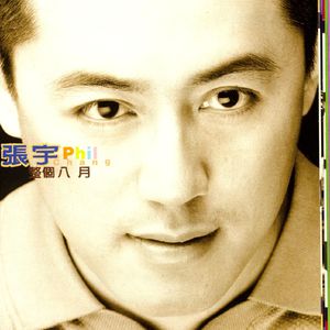 国产精品无码素人福利超碰
